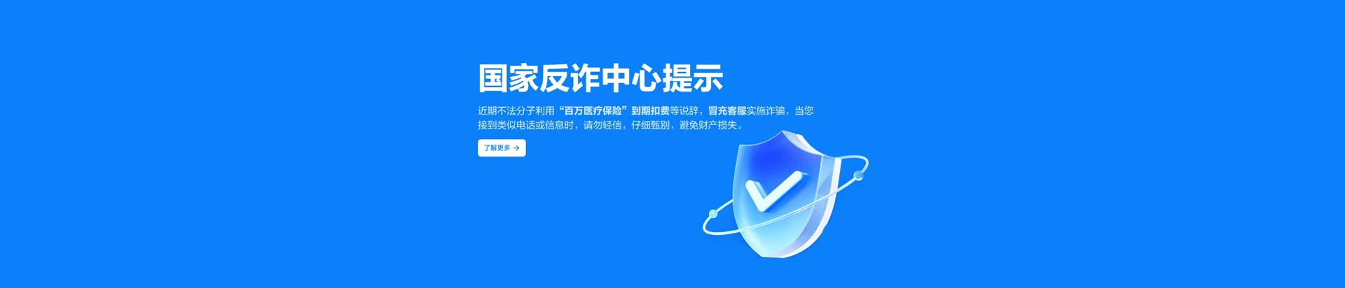 龙凤区移动宽带
