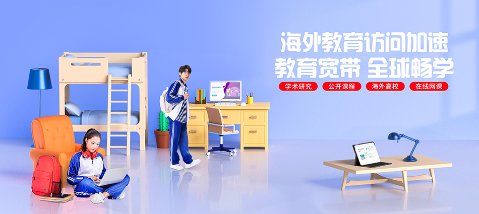 中国移动龙凤区移动宽带