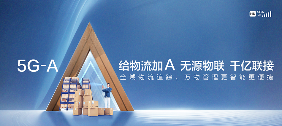 中国移动龙凤区移动宽带