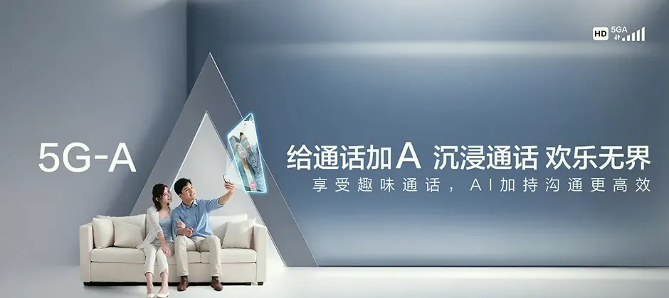 龙凤区宽带新装 移动宽带