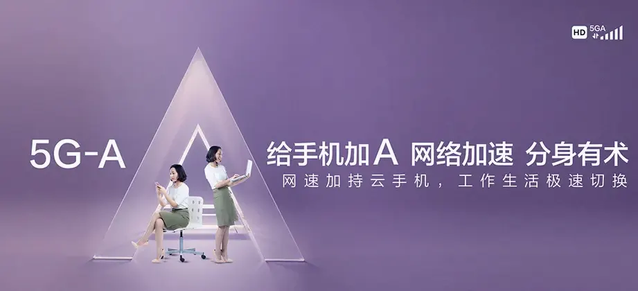 龙凤区龙凤区湿地街道 移动宽带