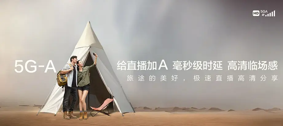 龙凤区龙凤区三永街道 移动宽带